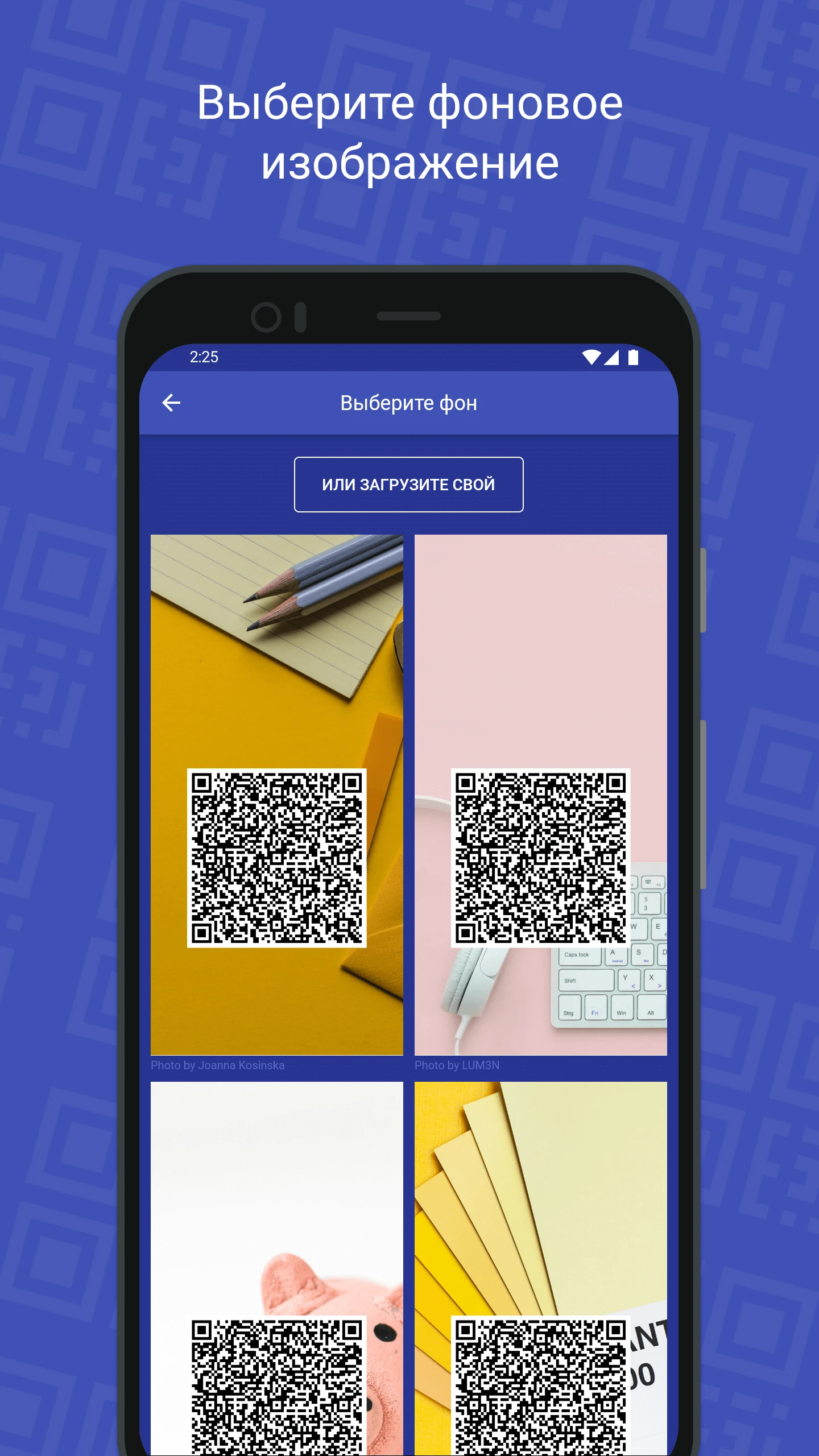 QR Card Screen